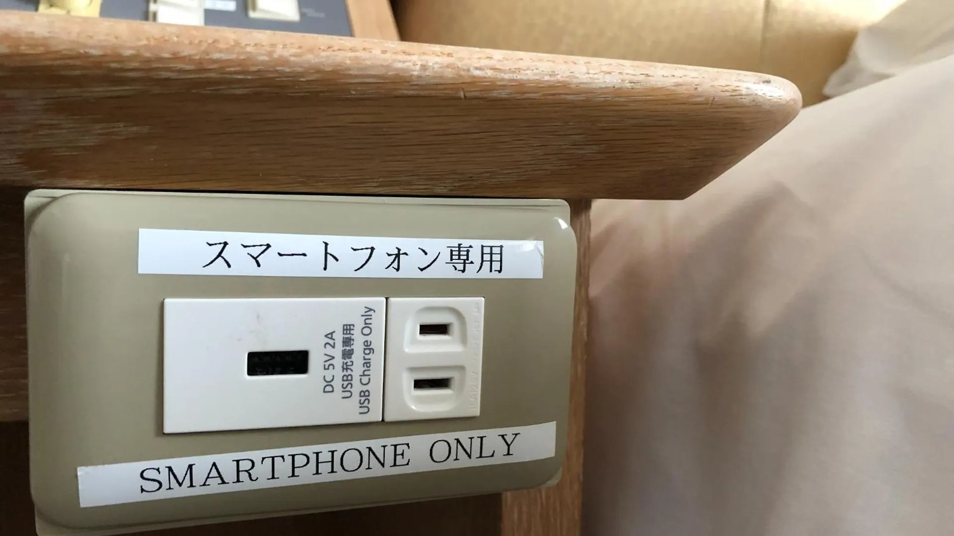 Narita U-City Hotel / Vacation Stay 42501 Japonia