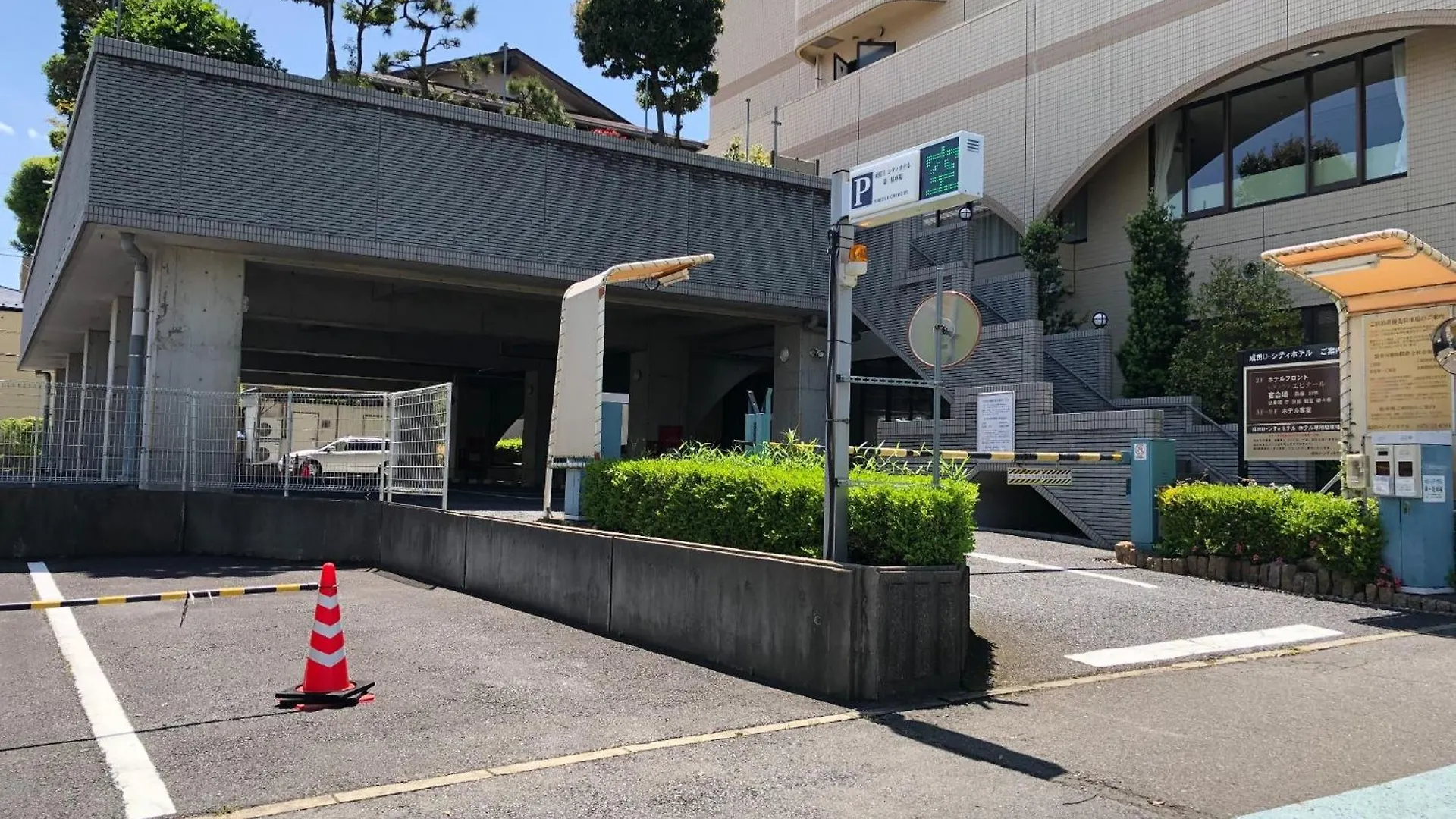 Narita U-City Hotel / Vacation Stay 42501 Japonia